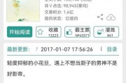 娱乐圈吃瓜推文小说,瓜田里的秘密风云